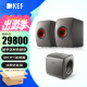 KEF LS50 Wireless II+KC62低音炮蓝牙无线HIFI发烧级音箱家庭影院2.1桌面有源高保真音响 灰色套装