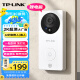 TP-LINK 可视门铃监控家用智能电子猫眼门口摄像头 无线wifi手机远程对讲300W超清夜视 DB52C 可充锂电池版