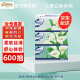 舒洁（Kleenex）【近仓直发】舒洁（Kleenex）纸巾 抽纸 面巾纸 家用商用柔软亲肤 马蹄莲盒装*600抽