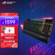 ROG  龙骑士2 PBT版 红轴机械键盘 游戏键盘 有线无线双模键盘 可分离式 TKL87键盘 104键 RGB背光 RX光轴
