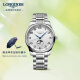 浪琴（LONGINES）瑞士手表 名匠系列 月相机械钢带男表 L29194786