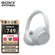 索尼（SONY）WH-CH720N头戴式无线蓝牙主动降噪耳机轻便重低音电脑耳麦AI自适应 适用安卓苹果 白色