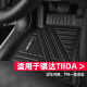 车羿 适用于日产骐达脚垫06-24款2024专用TIIDA东风老款改装tpe汽车 单层-TPE脚垫 日产骐达