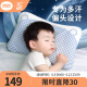 良良（liangliang）婴儿枕头0-1-3岁定型枕新生儿护型儿童学生枕头抑菌防螨专利枕 【翻滚塑型】0-3岁小萌虎·双枕套