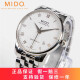 【二手95新】美度(MIDO)贝伦赛丽M8600自动机械男表38mm手表奢侈品钟表腕表瑞表回收鉴定 罗马刻度 白盘-钢带M8600.4.26.1