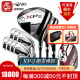 MHONMA 日本高尔夫球杆套杆全套honma xp2男女士钛合金碳素初中级整套 男士钢杆身套装 3木7铁一推一包