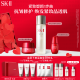 SK-II细腻3步曲(神仙水230ml+新一代大红瓶面霜50g+小红瓶30ml)护肤品