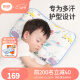 良良（liangliang）婴儿枕头0-3岁宝宝定型枕纠正护型2-6岁儿童枕头抑菌防螨四季适用 0-3岁 小怪兽 双苎麻枕套