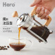 Hero 鹰π法压壶咖啡壶 不锈钢 家用法式冲茶器 咖啡滤压壶玻璃350ml