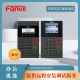 Fanvil 方位X2P/X2C话务盒VOIP SIP网络电话机彩屏呼叫中心客服电话机 X2P（含电源）