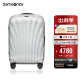 新秀丽（Samsonite）行李箱明星同款经典贝壳拉杆箱C-LITE登机箱白色20英寸CS2*35007