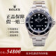 【二手99新】劳力士（Rolex）潜航者黑水鬼绿水鬼16613间金蓝间金黑瑞士手表自动机械男士手表 40mm-14060无历黑水鬼