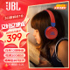 JBL JR310BT 头戴式无线蓝牙耳包耳机益智玩具沉浸式学习听音乐英语网课学生儿童耳机丰富色彩 星耀红