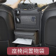齐选汽车收纳袋座椅间中控网兜车内放包包置物挂袋大容量多功能储物袋 品质黑
