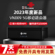 Unijoy【七仓速发】联通VN009 5G CPE移动路由器 随身WIFI插卡全网通 无线上网卡千兆宽带 【公开版】VN009+1000M 1500G月包