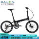 大行（DAHON）S20折叠自行车20英寸20速成人铝合金碟刹运动竞技自行车KBA005 黑色【BA接头+线碟刹】