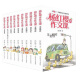 杨红樱的作文课系列全套10册 非常校园小说系列非常女生日记小学生三四五六年级课外阅读书