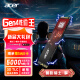 宏碁(Acer) N5000 暗影骑士擎 M2接口 NVMe1.4 固态硬盘SSD PCIe4.0 2T【晒30E卡/抽无人机+送散热套+鼠标垫】