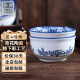参宝韩国进口瓷青花瓷陶瓷碗饭碗汤碗4.5英寸韩式碗两个装MD019*2