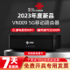 Unijoy【七仓速发】联通VN009 5G CPE移动路由器 随身WIFI插卡全网通 无线上网卡千兆宽带 【定制版】VN009+500M月享500G半年包