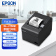 爱普生（EPSON）TM-T82III 新一代热敏票据商超零售厨房餐饮58mm/80mm小票打印机(并口/串口/USB口)