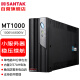 山特（SANTAK）MT1000 后备式UPS不间断电源带稳压功能小型服务器电脑监控收银机备用 1000VA/600W
