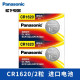 松下（Panasonic）CR1620扣式纽扣电池3V电池电子 汽车遥控器手表电子秤电池 【2粒装】