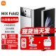 小米【24期|免息】Mix Fold2轻薄折叠屏5G手机 月光银 12G+512G【12期|免息】