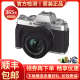 富士（FUJIFILM） 微单二手相机 X-S10\/XA7\/XT200\/XE3\/XT30 富士 X-T200 15-45镜头套机银色 99新