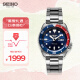 精工（SEIKO）手表 日韩表100米防水机械男士腕表 SRPD53K1 生日礼物