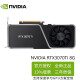 英伟达（NVIDIA）RTX30系列 4090涡轮系列 原厂公版 深度学习计算GPU运算加速显卡 NVIDIA RTX3070TI 8G 公版