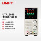 优利德（UNI-T）经济型开关直流稳压电源 多功能可调直流稳压电源 UTP1605S