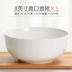 瓷秀源7英寸泡面碗陶瓷碗家用韩式骨瓷碗米饭碗大汤碗大碗创意餐具套装 8英寸直口面碗(宽20.8m 高9cm)
