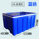 外卖保温箱冷藏箱60L塑料快餐商用保鲜箱食品馒头户外大号恒温箱保温桶送餐箱 60L蓝色保温箱
