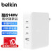贝尔金（BELKIN）140W氮化镓四口PD3.1/PPS快充充电器套装适用于苹果iPhone15/MacBook/三星S23 白色