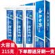 云南白药牙膏 留兰香型 改善牙龈问题健齿护龈祛除口腔异味清新口气 留兰香型215g*3支