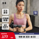 安德玛（UNDERARMOUR）Armour女子训练运动内衣-中强度1361034 粉红色697 M