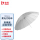 金贝（JINBEI）100cm柔光太阳伞专业柔光伞摄影伞尼龙伞骨高品质柔光伞