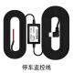 惠普（hp）行车记录仪专用智能降压线24h停车监控电源线低电压保护MINI接口