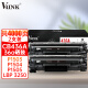 V4INK CB436A粉盒易加粉2支装(适用惠普1522nf硒鼓 cb436a墨盒P1505 m1120mfp 1522nf打印机)