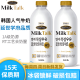 YONSEI MILK延世牧场全脂牛奶1L*2瓶韩国Milk Talk进口鲜奶 冰鲜牛奶低温冷藏 全脂1L*2