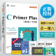 C Primer Plus 第6版中文版 C语言从入门到精通零基础自学C语言编程入门教程