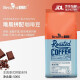 本真（COFFEE BENZEN） 难易拼配咖啡豆  阿拉比卡 深度烘焙 500g 袋装 可磨粉 难易拼配 深度烘焙