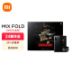 MIX FOLD小米折叠屏手机 2K+折叠屏 骁龙888 一亿像素 哈曼卡顿立体声四扬声器 16GB+512GB 【虎年礼盒版】