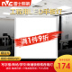 雷士（NVC） LED灯盘 格栅灯盘嵌入式工程灯盘600*600平板灯办公室吸顶灯集成 白边36W 暖白光 600*600集成吊顶