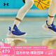 安德玛官方UA库里Curry 9男女运动篮球鞋3025631 蓝色401 44