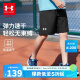 安德玛（Under Armour）儿童五分裤2022夏季运动休闲男女童轻薄透气裤子 黑色 160cm