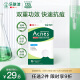 曼秀雷敦（Mentholatum）乐肤洁隐形痘贴 痘痘贴轻薄遮瑕上妆抗痘 祛痘面膜速吸26片送男友