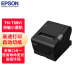 爱普生（EPSON）TM-T88VI 智能热敏票据打印机80MM小票高速打印58MM 网口/并口/USB口三种接口可选 黑色