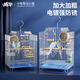威毕小型鹦鹉鸟笼画眉电镀牡丹珍珠虎皮大号玄凤生态家用品别墅鸟笼子 店长推荐【经典14件】电镀鸟笼